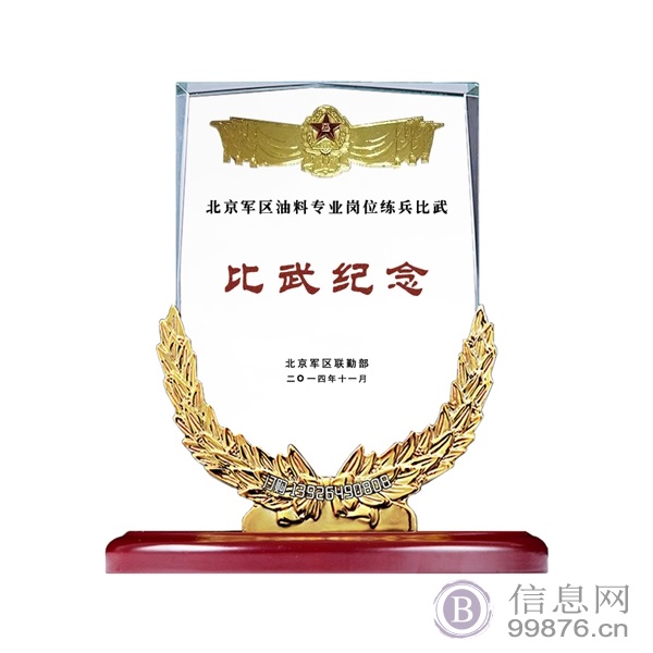 定制纯铜景泰蓝周年庆纪念铜盘奖盘 光荣教师退休退伍纪念盘摆件